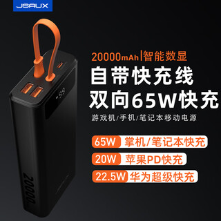 Jsaux steamdeck oled protective shell module bracket steam deck accessories soft and hard case ling 65w power bank 20000mah comes with cable