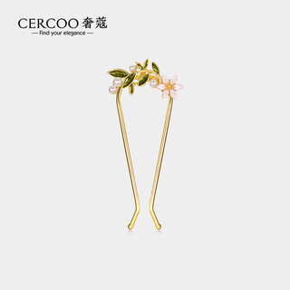 Cercoo canghai lilac series comb original flower u-shaped hairpin hairpin hairpin pearl hairpin gift for girlfriend
