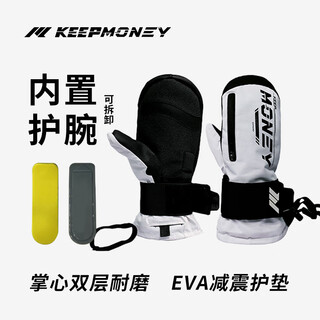 Keep money professional ski gloves with built-in wrist guards, veneer, waterproof, warm and thickened, snow mountain winter, windproof, cold-proof and wear-resistant, clean white l