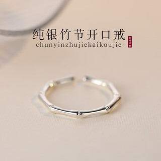 Xiangnan 999 sterling silver bamboo ring women's vegetarian ring index finger ring niche high-end tail ring light luxury open ring gift 999 silver bamboo ring