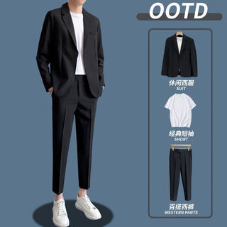 Kaduton new casual suit suit men's loose drape business suit suit versatile groomsman groomsmen dress black 19 suit (plus short t) three-piece set l 111-130jin jin is equal to 0.5 kg