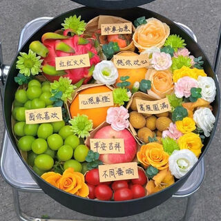 Airi flower and fruit gift box french fruit gift box fruit basket fast delivery to elders, wife and girlfriend birthday gifts all the best green ti longan cherry tomato dragon fruit fruit flower gift box