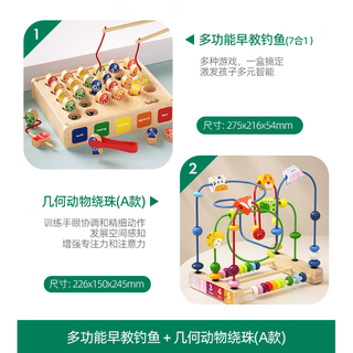 Boby qizhi (boby) fishing toys for children 1 to 3 years old and one and a half years old female baby toys 1 to 2 years old early education boys magnetic small fish multifunctional early education fishing 7 in 1 + animal geometry winding