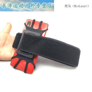 Mielanat driver's mobile phone holder wrist latest internet celebrity sports outdoor armband arm bag wristband elastic rotating men's and women's new black 1 pack