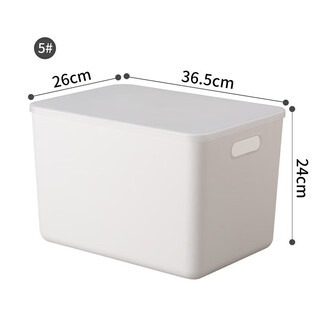 Yushe plastic sundry storage box with lid large storage box household plastic clothing storage box snack book storage box n5 size with lid (36.5*26*24cm)