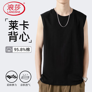 Langsha broad shoulder vest men's pure cotton sports sleeveless vest inner wear fitness basketball running men's base undershirt