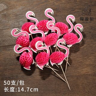 Miaopule germany exports bamboo skewers, fruit skewers, fruit fork skewers, hamburger candied haws sandwich, cocktail scissors, candied haws skewers, bamboo skewers, flamingo