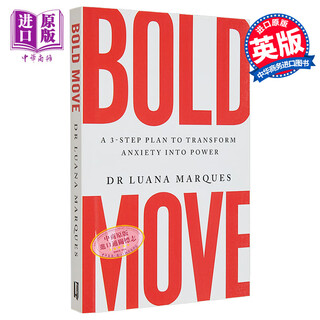 Bold move a three-step plan to transform anxiety into power original english version luana marques