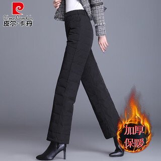 Pierre cardin high-end down pants 2025 new thickened cotton pants for women, super thick winter outer wear quilted straight wide-leg pants black s (80-90jin jin equals 0.5 kg)
