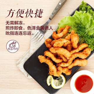 Cp zhengda food golden chicken fillet 1.6jin jin is equal to 0.5kg chicken fillet adult boneless chicken fried chicken fillet air fryer