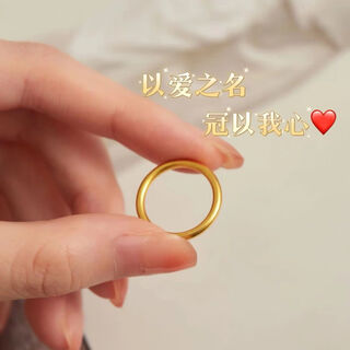 Mansheng ancient method ring ring for women smooth solid simulated alluvial gold long-lasting long-lasting closed ring ring birthday gift for girlfriend default no. 7, other sizes remarks
