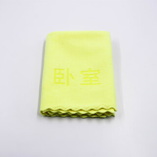 Lilang classified towel rags, thickened, water-absorbent, lint-free, housekeeping, cleaning fiber classified towels, kitchen car wash cleaning wipes, one yellow bedroom