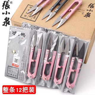 维诺亚纱剪u型剪弹簧剪十字绣纱线剪子手工小剪刀剪子服装厂线 主图款