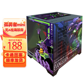 Wanjia gu yongzhe mini column-free pure white computer case desktop 240 water-cooled main case matx motherboard sea view room cartoon custom pattern case no. 1 machine