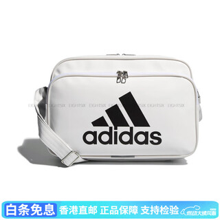 Adidas (adidas) enamelm training sports bag travel bag shoulder bag regular men and women same style couple model white white