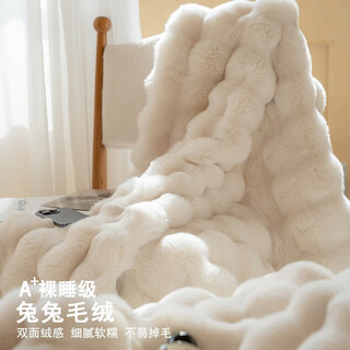 Yalu rabbit velvet blanket coral velvet spring and autumn thickened milk velvet quilt office dormitory single nap sofa cover blanket rabbit hair milk white delicate and soft thickened warmth 150x200cm single cover blanket