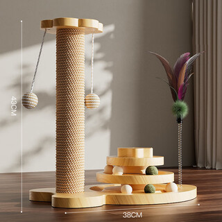 Cat scratching board, wear-resistant and non-shedding, sisal cat scratching post, claw board, self-entertainment and boredom relief, cat toy, vertical cat climbing frame, 43cm solid wood, sisal with fish every year, heightened and widened