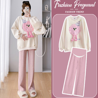 Geman maternity suit autumn and winter apricot mid-length fashionable style velvet sweater top and pants two-piece set 2025 new apricot sweatshirt (spring and autumn style) xl