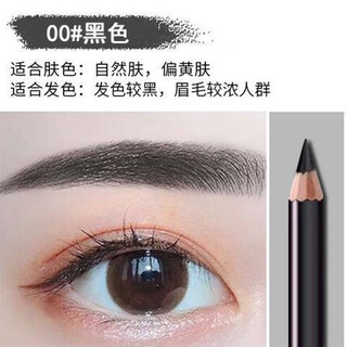 Maycheer wooden eyebrow pencil waterproof, non-removing, clear eyebrow pen, long-lasting non-fading eyeliner, non-smudged 00# black (1 piece) 1.3g