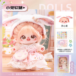 安娜公主棉花娃娃20cm炸毛正版可换装玩偶有骨架可爱毛绒公仔礼盒装女孩