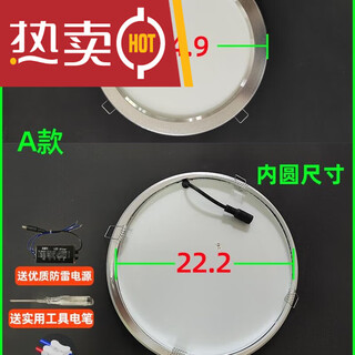 Fenglanq bath heater middle led round light panel integrated ceiling 8-inch 7-inch panel middle lighting source replacement accessories model a 8-inch 16w others white