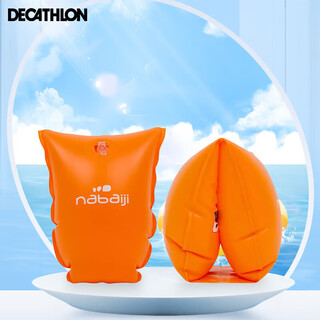 Decathlon children and teenagers thickened swimming float arm ring life jacket orange two-pack small size 11-30kg-2686122