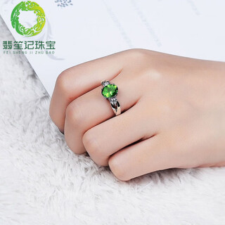 Feishengji quality emerald l ring 925 emerald l green blue crystal ruby red agate adjustable women's green tanzanite ring