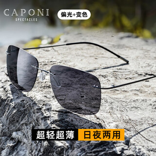 Jiaboli rimless sunglasses for men, color-changing polarized ultra-light sunglasses for driving, anti-uv night vision glasses for fishing and driving