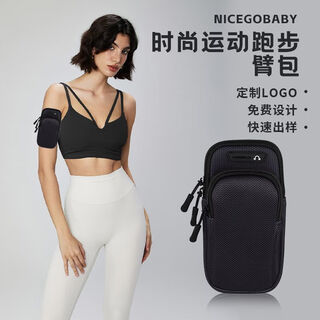 Wenzhi running mobile phone bag for wrists, universal for men and women, apple outdoor fitness equipment waterproof sports arm cover, dot black, regular model, dot black, medium size under 6 inches