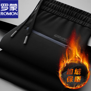 Romon anti-wrinkle drape men's sports pants autumn and winter middle-aged dad's pants loose straight plus velvet high-end casual pants for men 8725 black velvet plus velvet 2xl