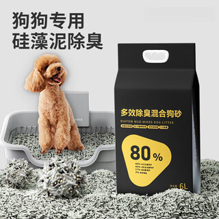 Clcey deodorizing dog litter, special dog urine sand, cat litter, dust-free tofu sand, can flush the toilet and poop, deodorize dog #1# 5jin jin is equal to 0.5kg, deodorizing mixed dog litter*1 bag