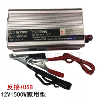1000w/1500w/2000w12v/24v to 220v household car converter 12v1500w household type