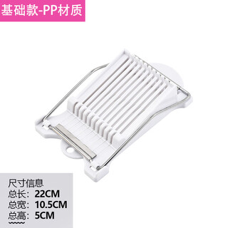 Wellmeet lunch meat slicer to cut tofu artifact ham sausage egg duck blood fruit divider white pp material