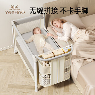 Yeehoo newborn crib spliced large bed portable bed multi-functional diaper changing table foldable mobile baby bed