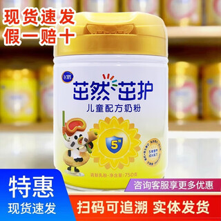 Feihe milk powder zhuran zhuhu growth formula milk powder 750g canned pregnancy nutrition canned authentic traceable date fresh zhuhu 750g