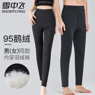 Flying in the snow down pants winter men and women couples wear thick goose down pants to look slim and coldproof plus velvet pants elastic warm liner cotton pants thickened men's style - gray lining - new national standard 95 goose down xl