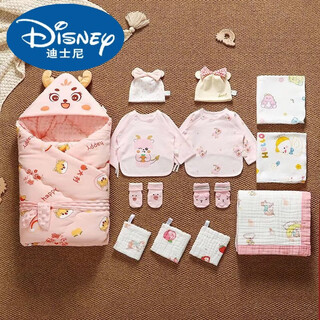 迪士尼（Disney）婴儿待产包全套纯棉产房新生儿包被包单春秋入院专用初生宝宝衣服 可爱小蛇-粉色十三件套 52cm 【夏款无夹棉 360克】