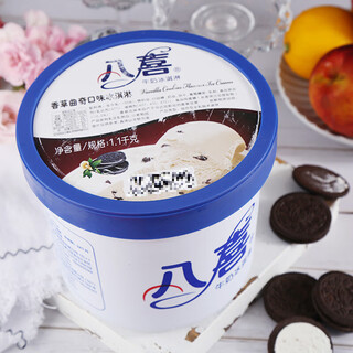 Baxi 2~4 barrels of baxi ice cream 1.1kg chocolate rum flavor ice cream large family size vanilla ice cream cold drink vanilla cookie flavor 2 barrels (2.2kg)