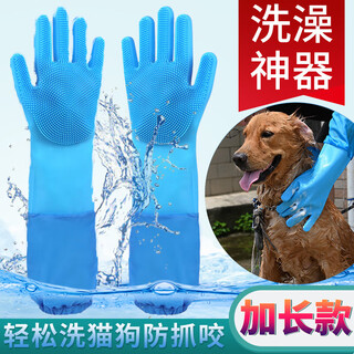 Pilot pet bath gloves extra long and thickened dog and cat hair removal artifact golden retriever bath brush special tools and supplies