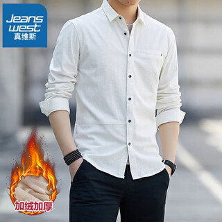 Jeanswest spring and autumn new shirt men's long-sleeved trendy oxford white shirt men's solid color casual bottoming top for men 1808 white plus velvet m