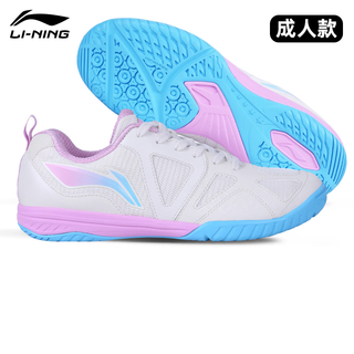 Li ning table tennis shoes men's shock absorbing breathable tendon sole women's professional competition children's training non-slip lightweight sports shoes upgraded eagle eye se pearl white 37.5