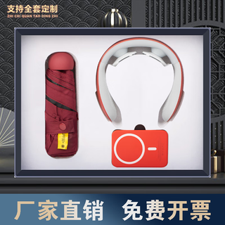Badidi annual meeting business gifts customized logo set enterprise company annual meeting gifts for customers and employees souvenirs red umbrella + cervical vertebral instrument + power bank