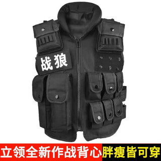 Zailu fast tactical helmet, military fan protective helmet, real cs combat equipment, outdoor sports riding helmet, wolf warrior vest