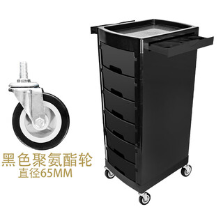 Aoyu hairdressing tool cart beauty trolley hair salon hairstylist special bar cart dyeing and perming barber shop hairdressing trolley export f-056-black wing black tray-black rubber wheel