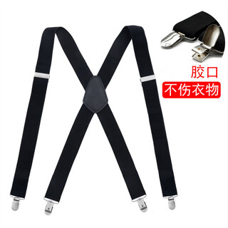 Qingbilin men's suspender clip adult pants suspenders suspenders suit shirt suspenders men's fat elastic shoulder straps black