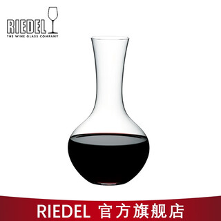Riedel official direct austrian syrah decanter red wine crystal wine divider home wine set imported gifts