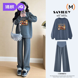 Joyncleon maternity spring suit 2025 new loose long-sleeved sweatshirt fashionable and stylish lazy style two-piece set dark gray l