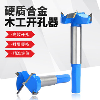 Guwanji woodworking hole opener drill bit multi-functional wood unlocking round hinge wooden door punching tool 15-60mm 15mm