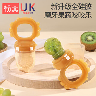 Hanyuan fruit and vegetable bites baby fruits for babies 3-6 months and above, fruit-eating artifacts, oral soothing teether, l size (7 months+) 1 pack