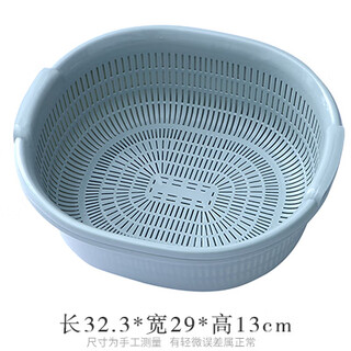 Saint-bilai vegetable washing basin rice draining basket home kitchen living room double-layer plastic sieve vegetable basket washing fruit filter basket nordic blue 2-piece set 30*28*12cm